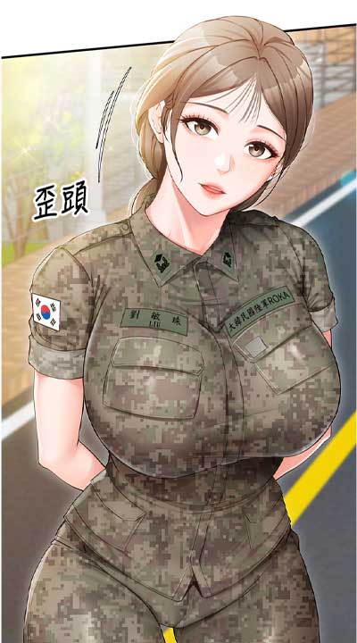 黄瓜漫画作品截图